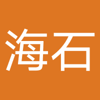青岛海石资产管理