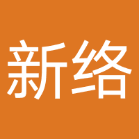新络途网络（广西）-爱用商城