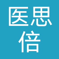 广州医思倍生物医学