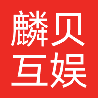 我的花园世界-麟贝互娱