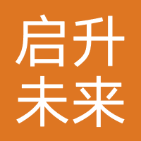 四川启升未来教育