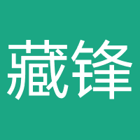 河南藏锋网络