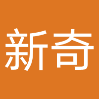 河南新奇财餐饮管理