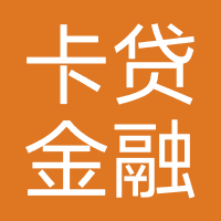 卡贷金融