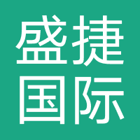 北京盛捷国际旅行社