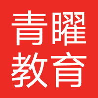 四川青矅教育