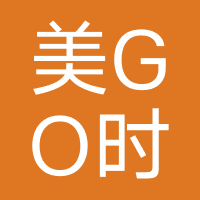 美GO时尚造型