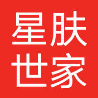 星肤世家美容店