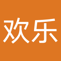 北京欢乐余星
