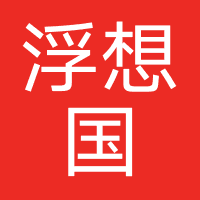 杭州浮想国医疗美容