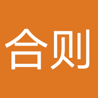 杭州合则文化传媒