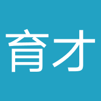 四川育才阁教育