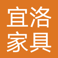 宜洛家具
