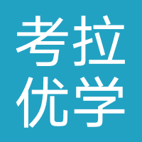 河南考拉优学教育