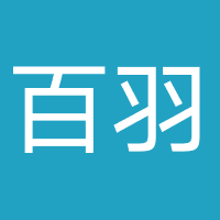 修仙萌妹