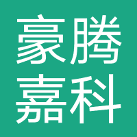 豪腾嘉科