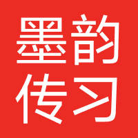 广州墨韵传习（原广州泽法在线）