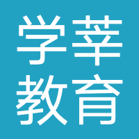 陕西学莘教育