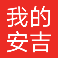 我的安吉拉