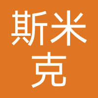 斯米克瓷砖