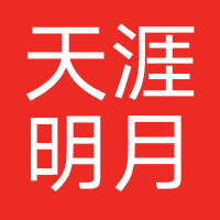天涯明月刀