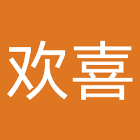 新乡市欢喜文化传媒有限公司
