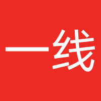 一线咨询服务（山东）-一线情感