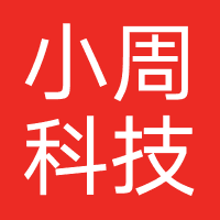 小周科技