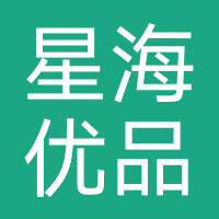 星海优品-蓝海优品-海南合仟致胜