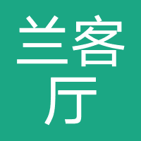 兰客厅布艺