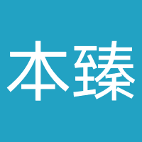 喀什市本臻瑜伽健身馆