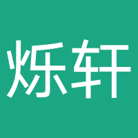 烁轩网络