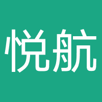 北京悦航机场管理