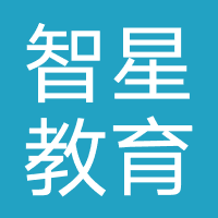 肇庆智星教育