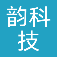 郑州郑韵科技
