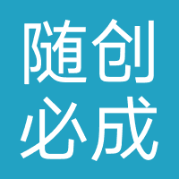 随创必成/嘟嘟飞豚