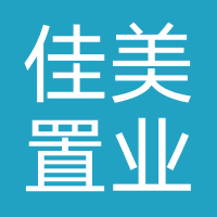 佳美宜居置业