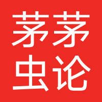 茅茅虫论文查重