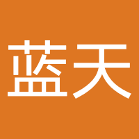 石家庄蓝天中医院
