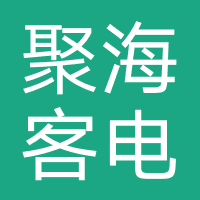 成都聚海客电子商务
