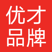 广东优才品牌管理