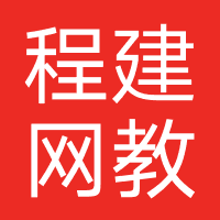 郑州程建网教育科技有限公司