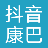 抖音康巴赫官方旗舰店
