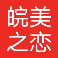 皖美之恋（合肥）