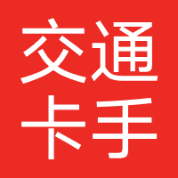 上海公共交通卡