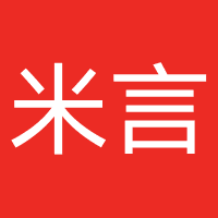 米言-强制下款