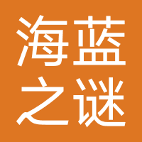 LAMER海蓝之谜（专柜）
