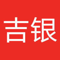 青海吉银融资担保