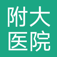 南昌附大医院