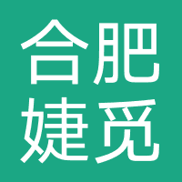 合肥婕觅医疗美容